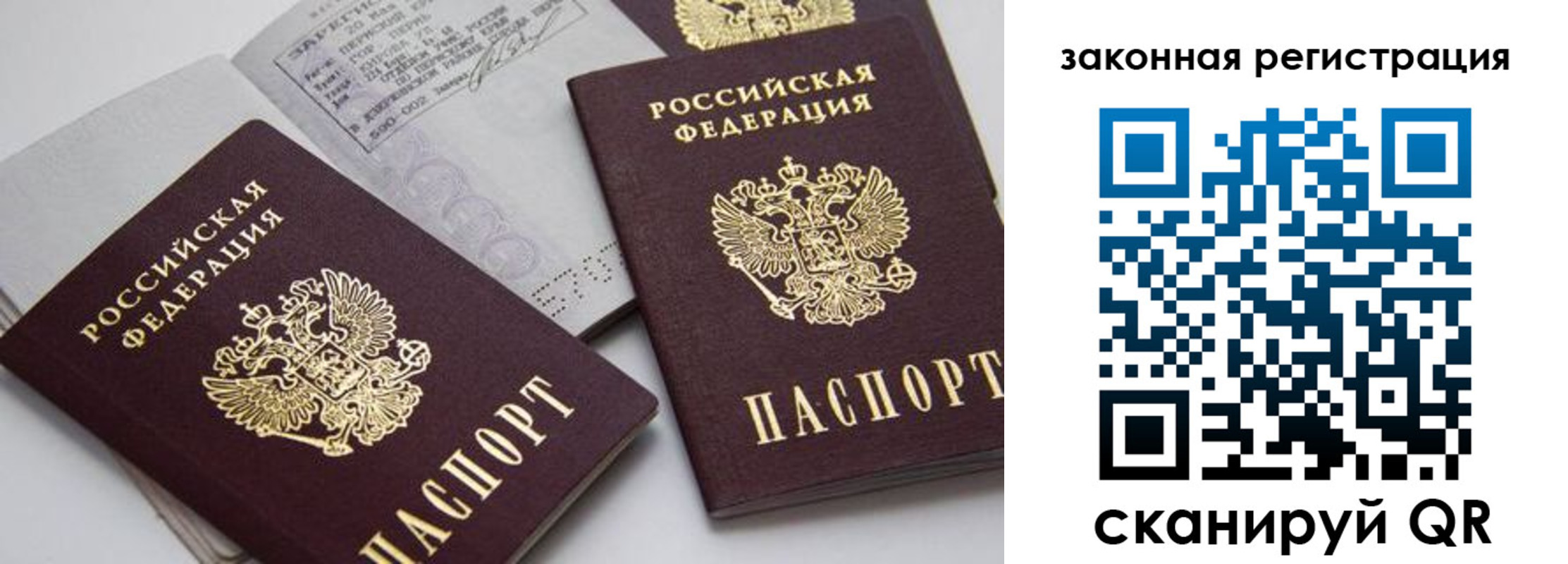 регистрация для школы в Вуктыле