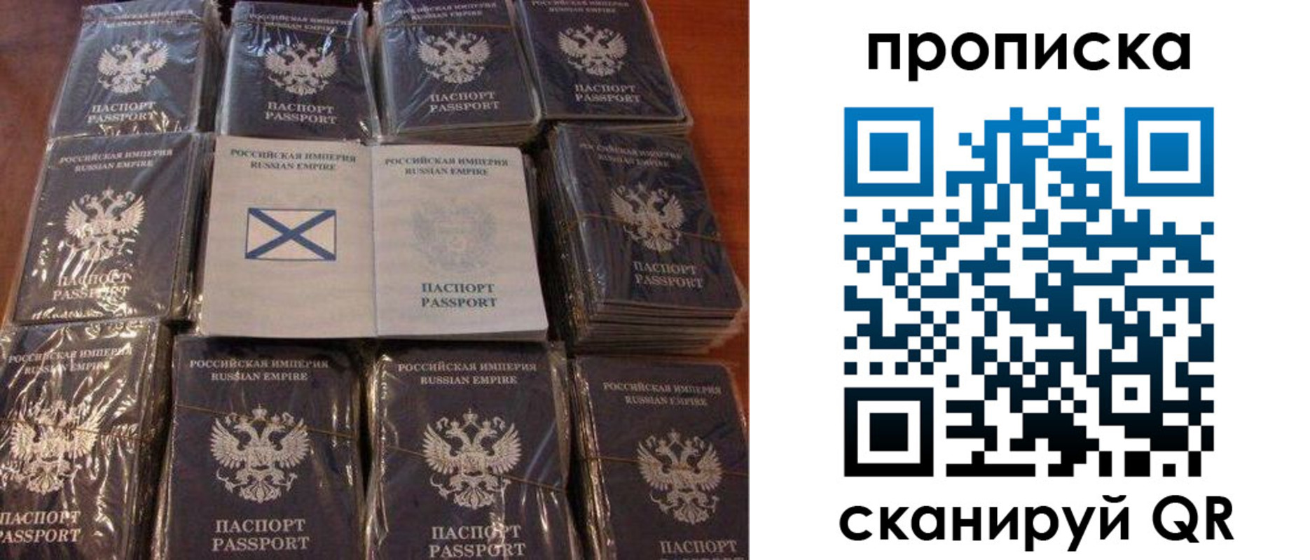 прописка от собственника в Вуктыле