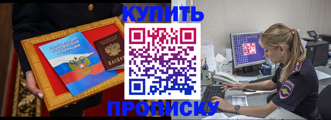 временная регистрация 2025 в Вуктыле